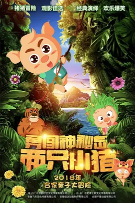 在线观看国产成人av片