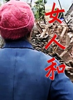 中国老太婆grdnnytube